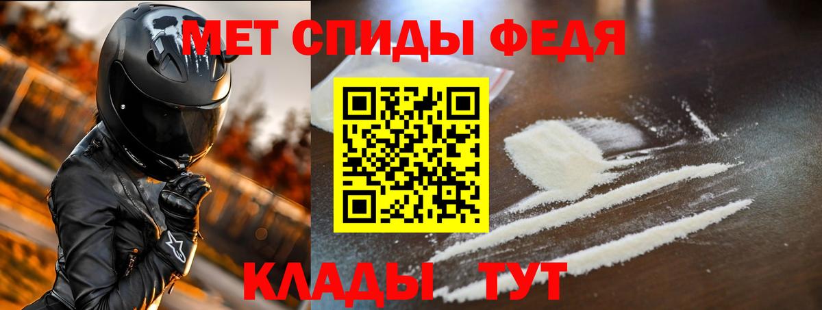 Холмск  АМФ Розовый  Амфетамин  Вход с VPN 