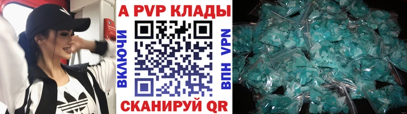 хочу   Холмск  Alpha PVP кристаллы 