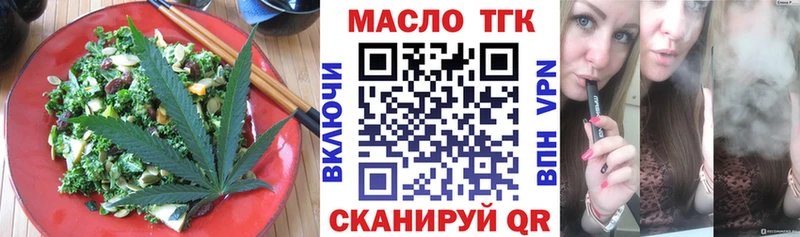 Cannafood марихуана  Холмск 