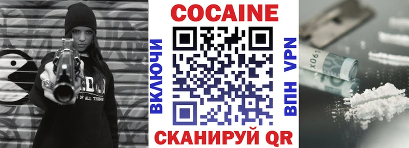 закладка  Холмск  Cocaine Эквадор 