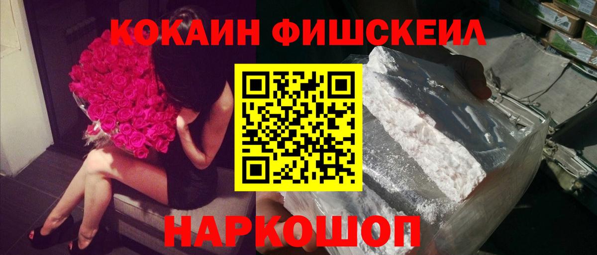 КОКАИН Перу  Вход с VPN  COCAIN  COCAIN 99%  Холмск 