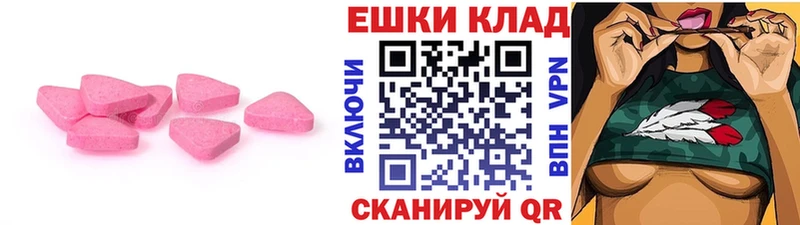 купить наркоту  Холмск  ЭКСТАЗИ 280 MDMA 