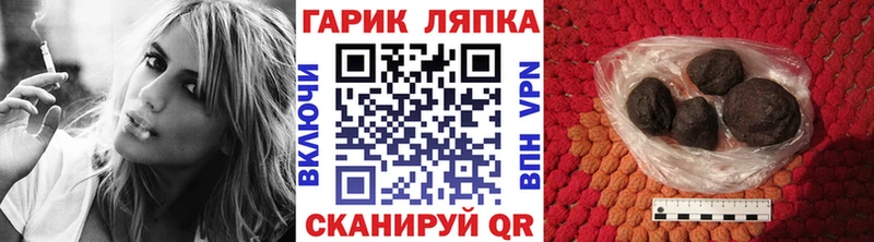 ГАШИШ hashish  купить закладку  KRAKEN как войти  нарко площадка официальный сайт  Холмск 