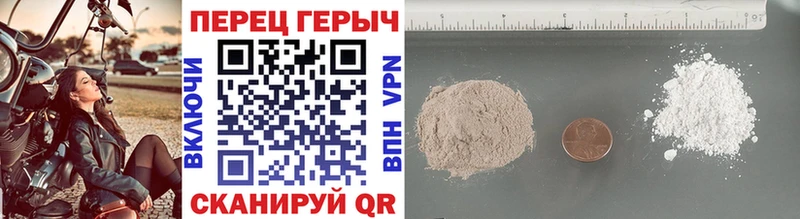 Героин Heroin  купить наркоту  Холмск 