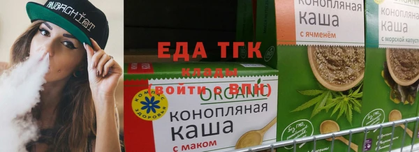 прущая мука Абаза
