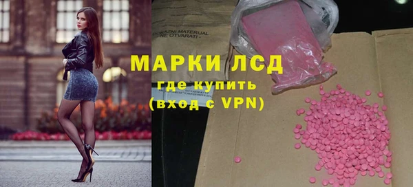 тгк Горняк