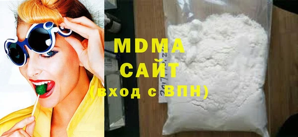 гидра Нязепетровск