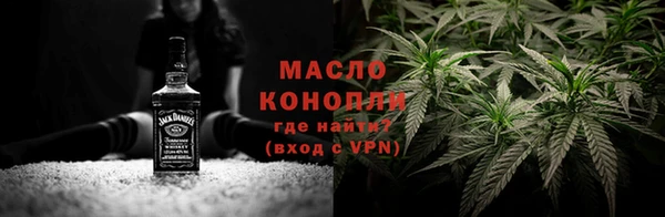 синтетический гашиш Горно-Алтайск