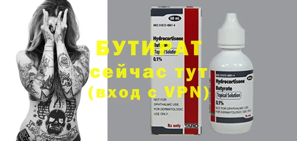 СК Абдулино