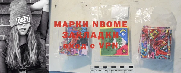 прущая мука Абаза