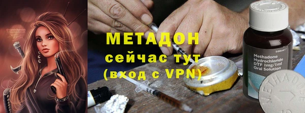 гидра Нязепетровск