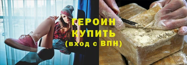 а пвп мука Горнозаводск