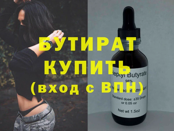 СК Абдулино