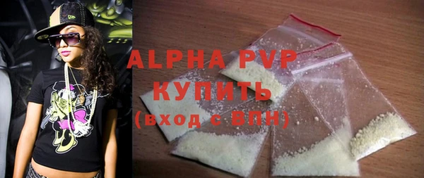 кокаин премиум Барнаул