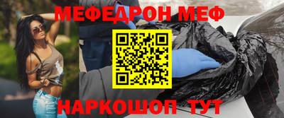 прущий лед Партизанск