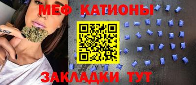 прущие грибы Пенза
