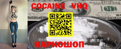 прущий лед Партизанск