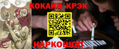 прущий лед Партизанск