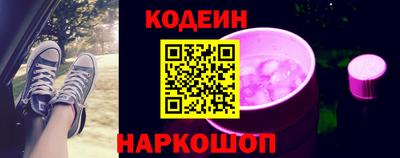 прущие грибы Пенза