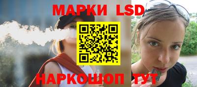 прущий лед Партизанск