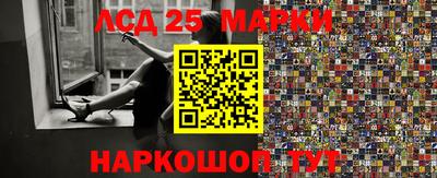 прущий лед Партизанск