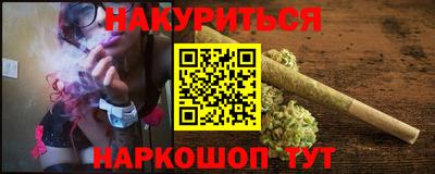 прущий лед Партизанск