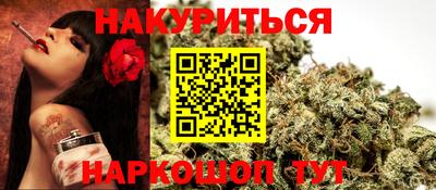 прущий лед Партизанск