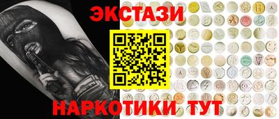 МДМА Первоуральск