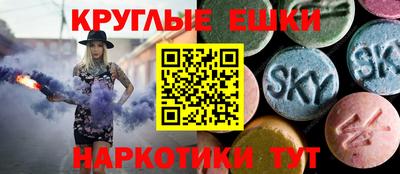 прущий лед Партизанск