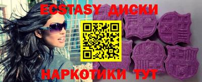 МДМА Первоуральск