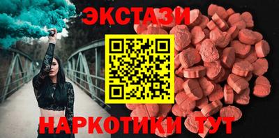 прущий лед Партизанск