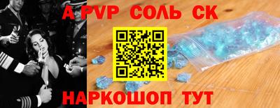 прущие грибы Пенза