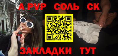 прущие грибы Пенза