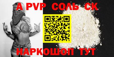 МДМА Первоуральск