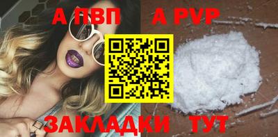 прущие грибы Пенза