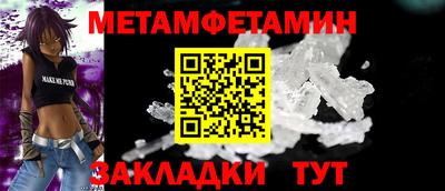 МДМА Первоуральск