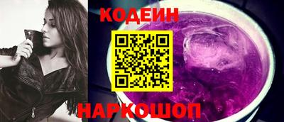 прущие грибы Пенза