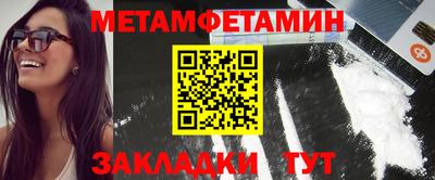 прущие грибы Пенза
