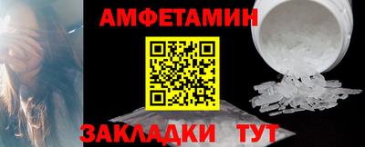 прущий лед Партизанск