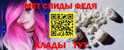 прущий лед Партизанск