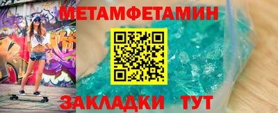 МДМА Первоуральск