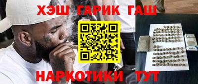 прущие грибы Пенза