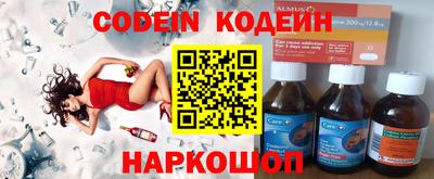 прущие грибы Пенза