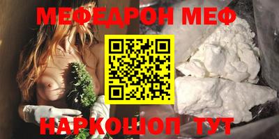 МДМА Первоуральск