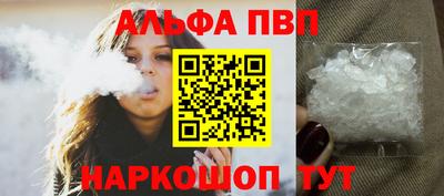 прущий лед Партизанск
