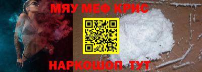 МДМА Первоуральск