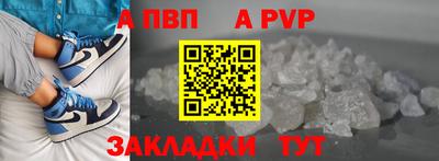 прущий лед Партизанск