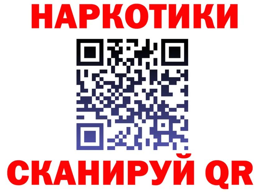 ТГК Wax зеркало мориарти OMG Холмск