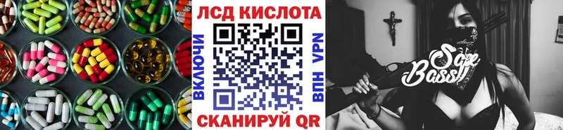 купить  сайты  Холмск  Лсд 25 экстази кислота 