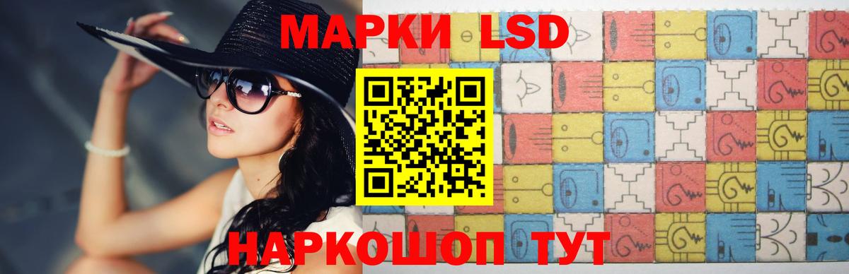   ONION  ЛСД экстази ecstasy  Холмск  Вход с VPN  Лсд 25 экстази ecstasy  LSD-25 экстази 